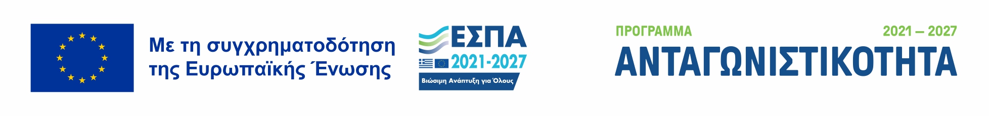 ΕΣΠΑ banner 2021-2027